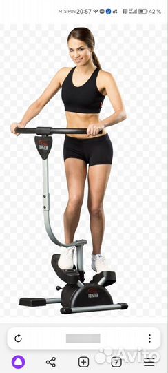 Степ платформа бу