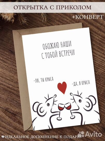 Открытки с приколом на день рождения. Авторские