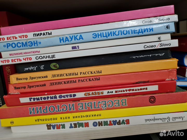 Книги, собрания сочинений