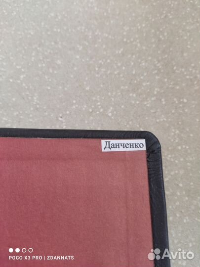 Книга-фолиант в нат. коже с инкрустацией