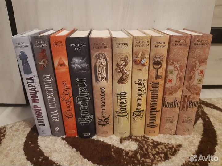 Книга-Загадка Книга Бестселлер