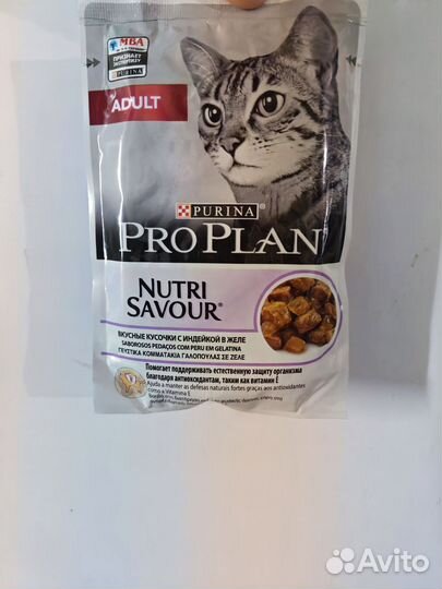 Корм для кошек pro plan