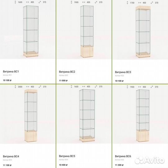 Витрины новые от производителя