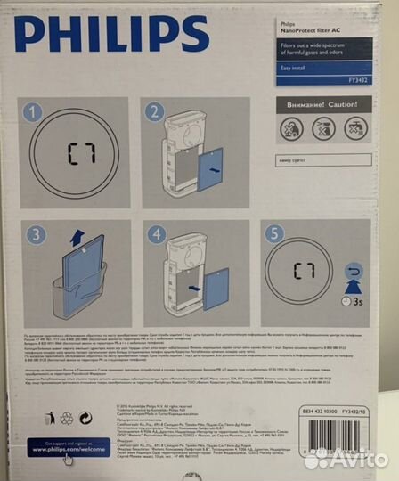 Фильтр Philips FY3432 для очистителя AC3256