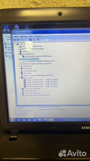 Ноутбук Samsung R540