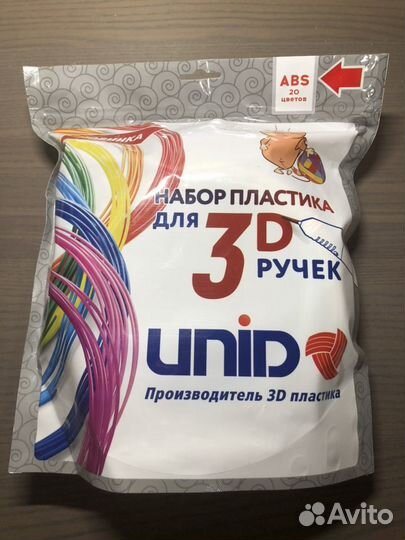 Пластик для 3D-ручки unid (ABS 20 цветов)