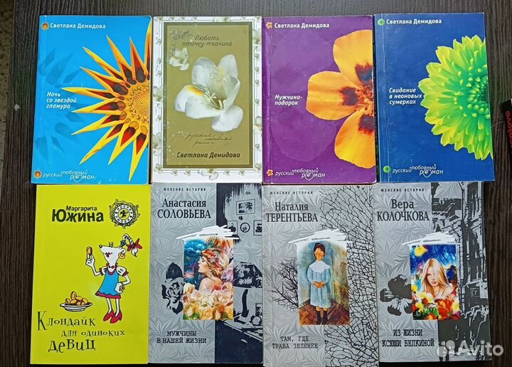 Книги пакетом