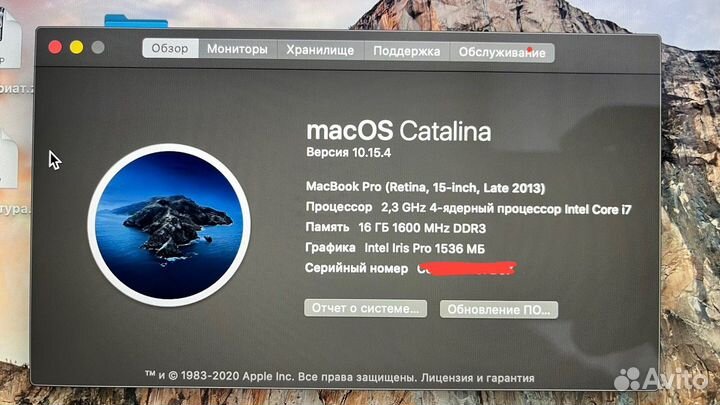 Продам Macbook pro 15 late 2013