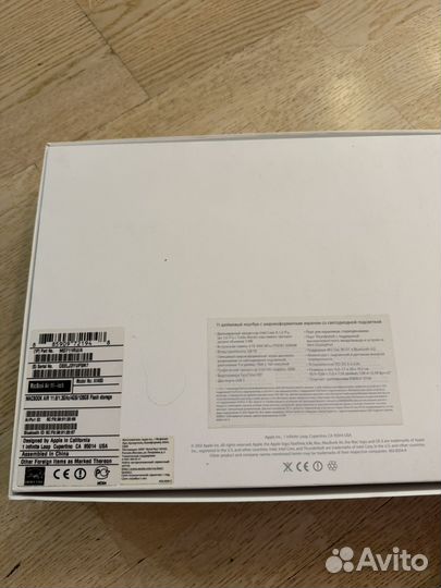 Коробка Apple MacBook Air 11