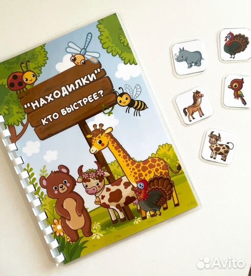 Игры с липучками