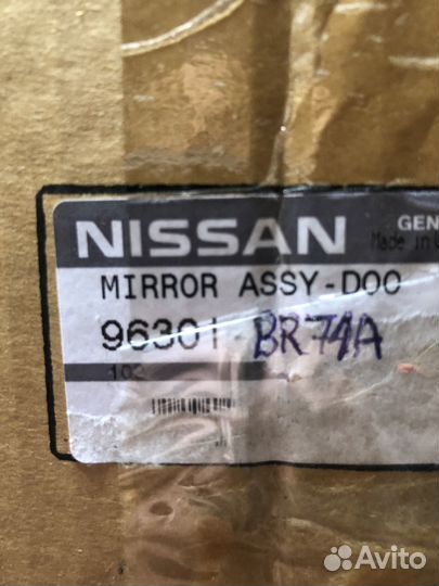 Зеркало правое.Nissan Pathfinder