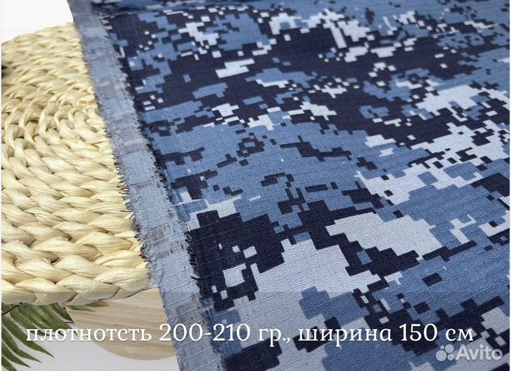 Ткань Рип стоп для фсин, Росгвардии