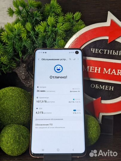 Samsung Galaxy S10, 6/128 ГБ