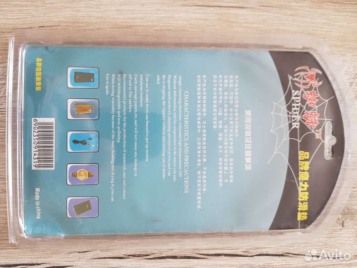 Держатель для телефона и очков