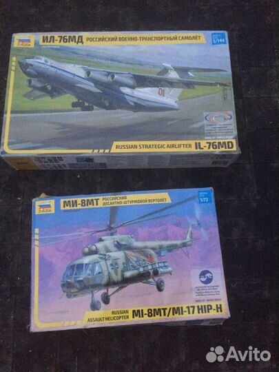 Модель вертолета