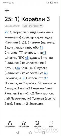 Монеты 25 редкая коллекция