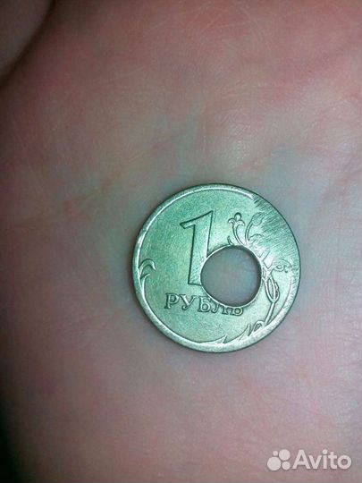Монета 1 рубль 2008 года брак дырка