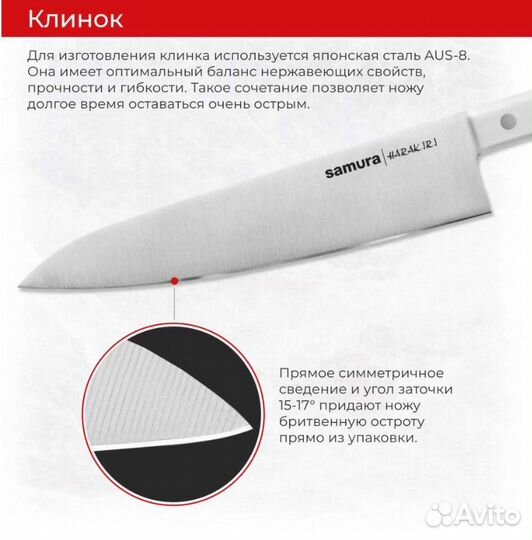 Набор кухонных профессиональных ножей