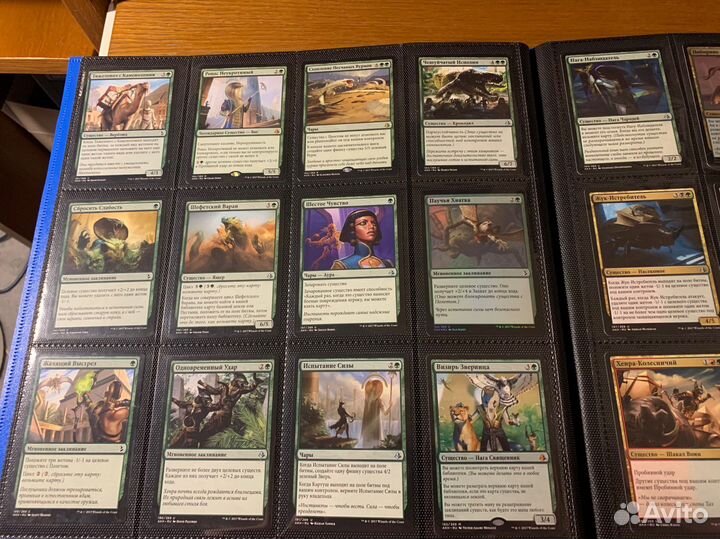 Amonkhet mtg fullset