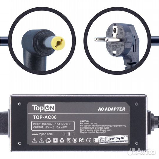 Блок питания TOP-AC06 для Acer 19V 2.15A 5.5x1.7mm