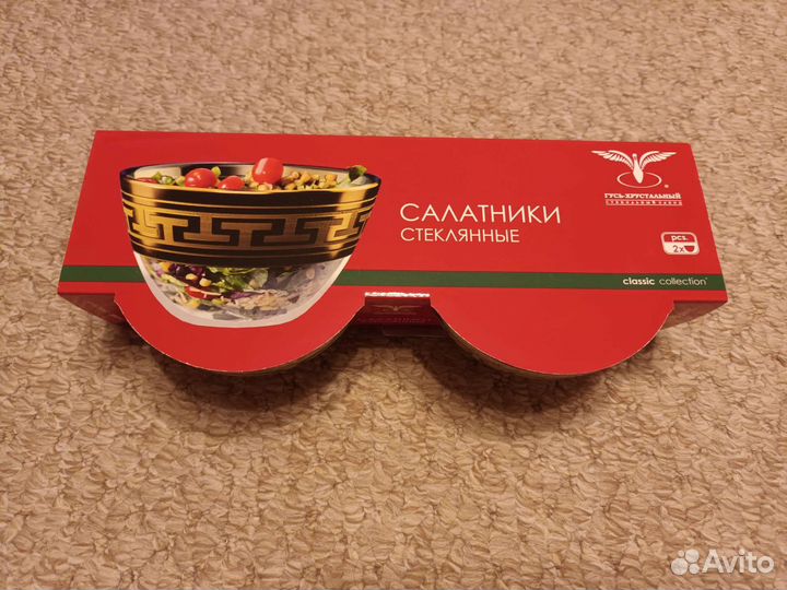 Салатники стеклянные новые