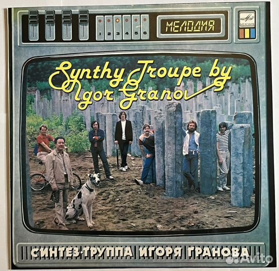 Новая пластинка 