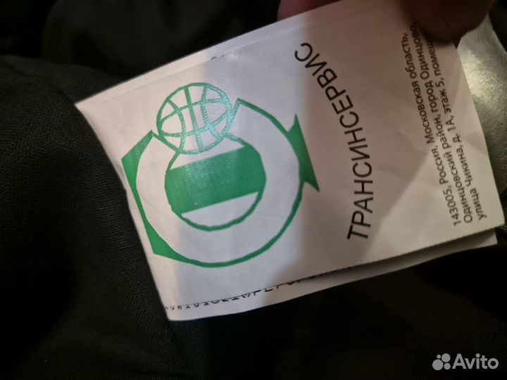 Спецодежда рабочая одежда зимняя мужская