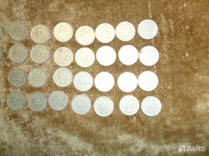 Монеты 20 копеек СССР 1961г