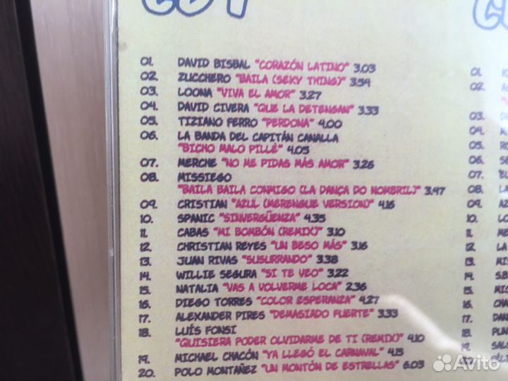 Лучшее 2002 Сектор газа коллекция ретро