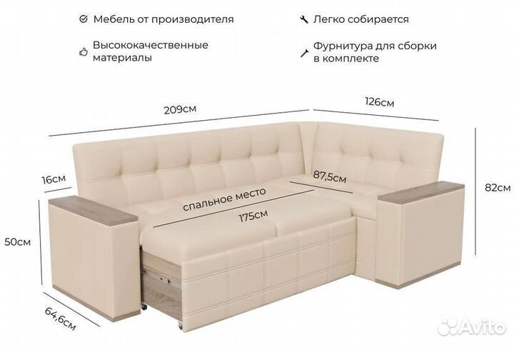 Диван кухонный Квадро 4 исп 2