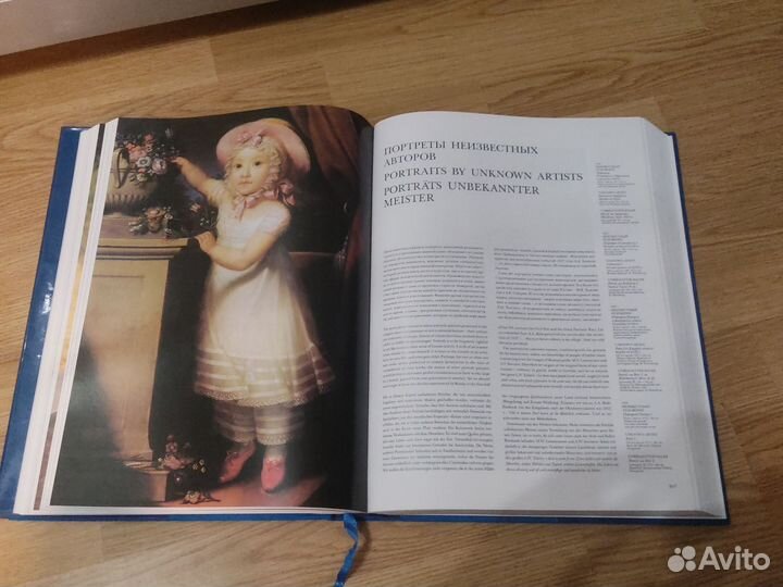 Книга. Портрет. Русская живопись.Большая коллекция
