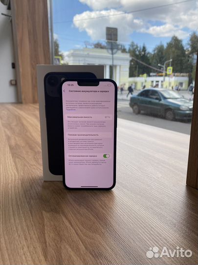 iPhone 13, 256 ГБ