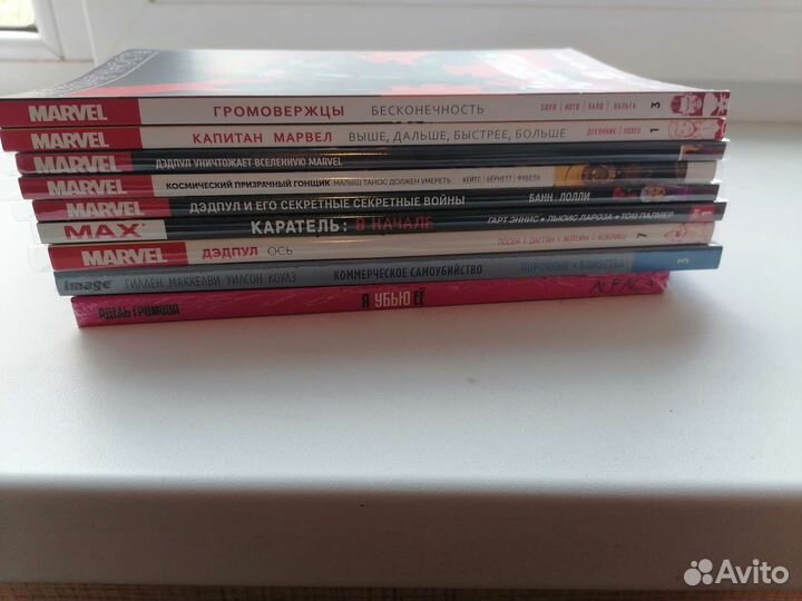 Комиксы Марвел разные