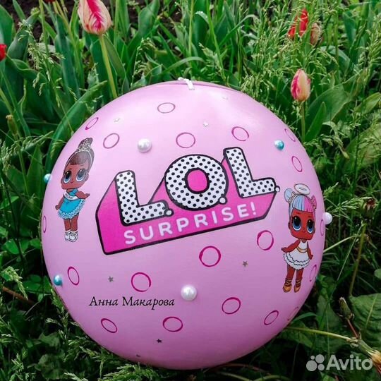 Шар лол большой