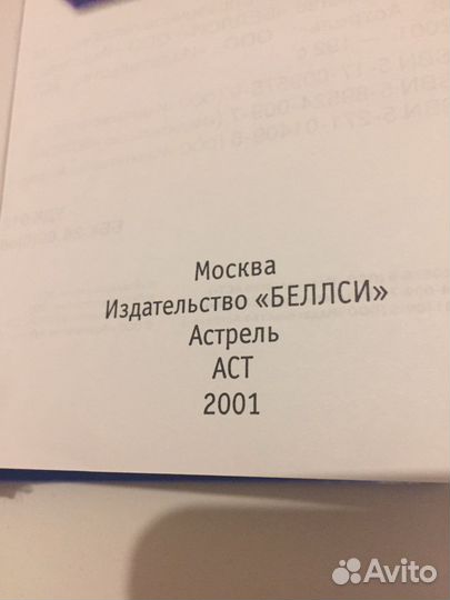 Малый атлас мира