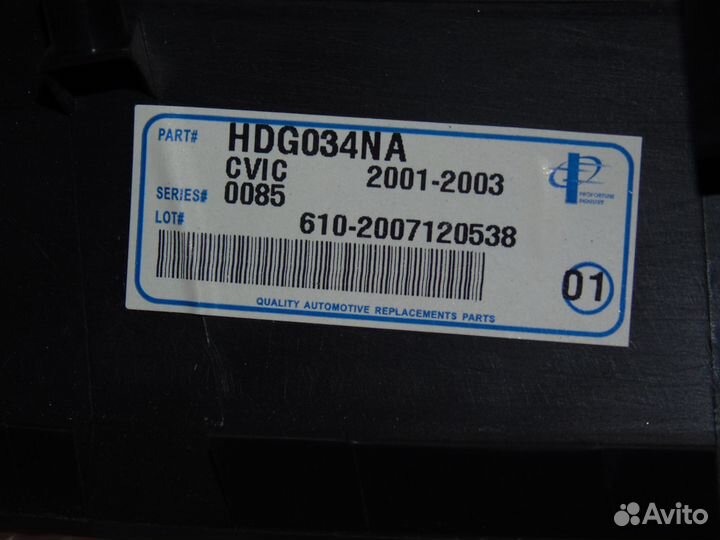 Решетка радиатора Honda Civic HDG034NA