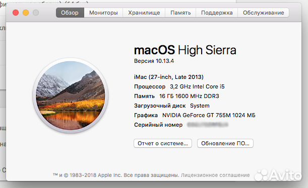 Apple iMac 