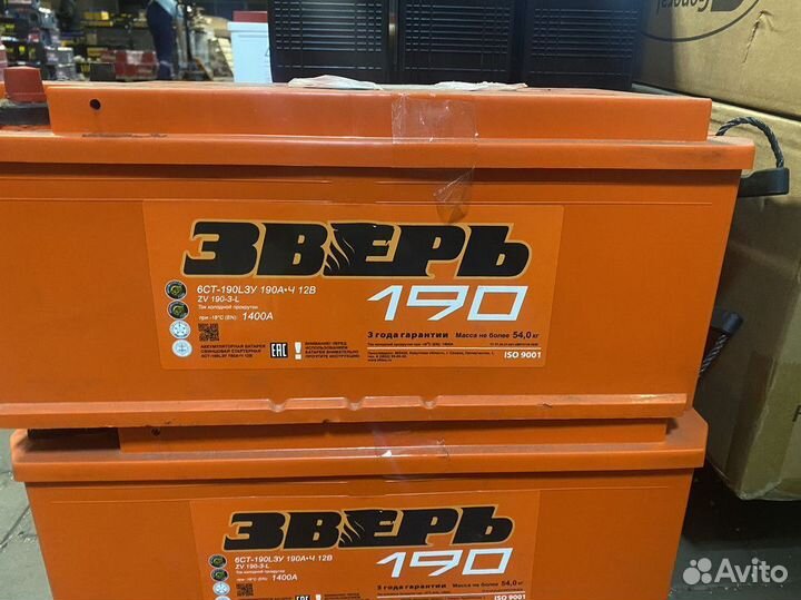 Аккумулятор 6ст 190 Ач Зверь