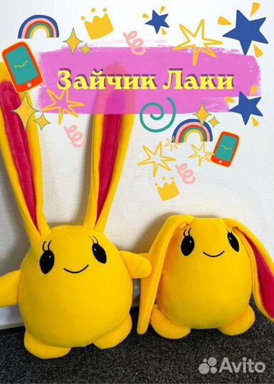 Зайчик Лаки Капуки Кануки