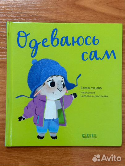 Продам книги детские