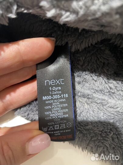 Шапка next 1-2 года