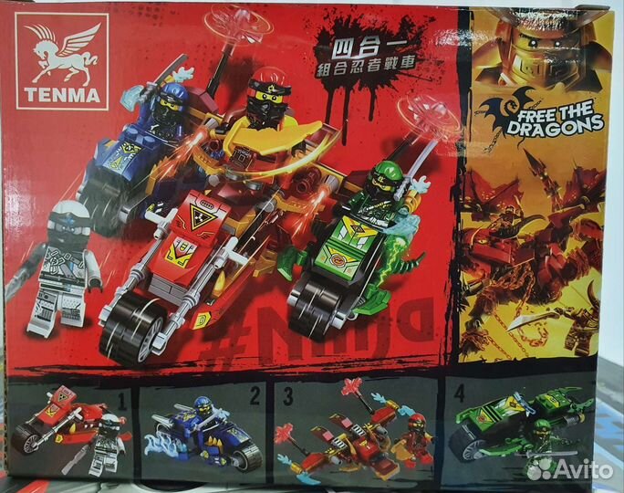 Конструктор ниндзя