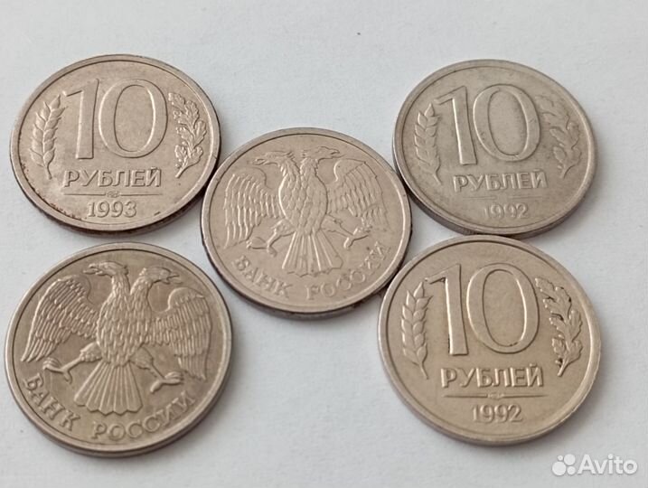 Монета 1,5,10,50 рублей 1992-1993 год