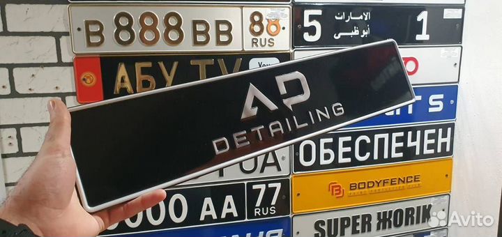 Дубликаты номеров жирный шрифт. гост