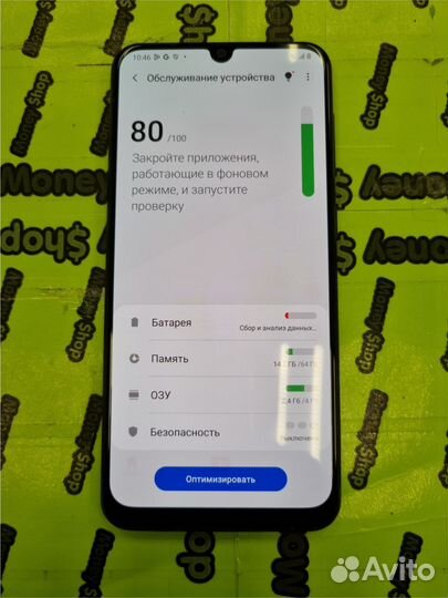 Samsung Galaxy A50, 4/64 ГБ