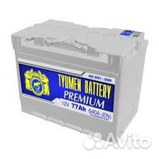 Экспресслужба доставки аккумуляторов 24/7/356