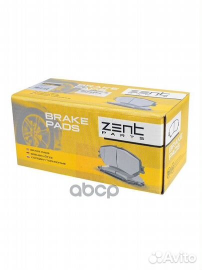 Z07466 колодки дисковые передние Audi A6/A7/A8