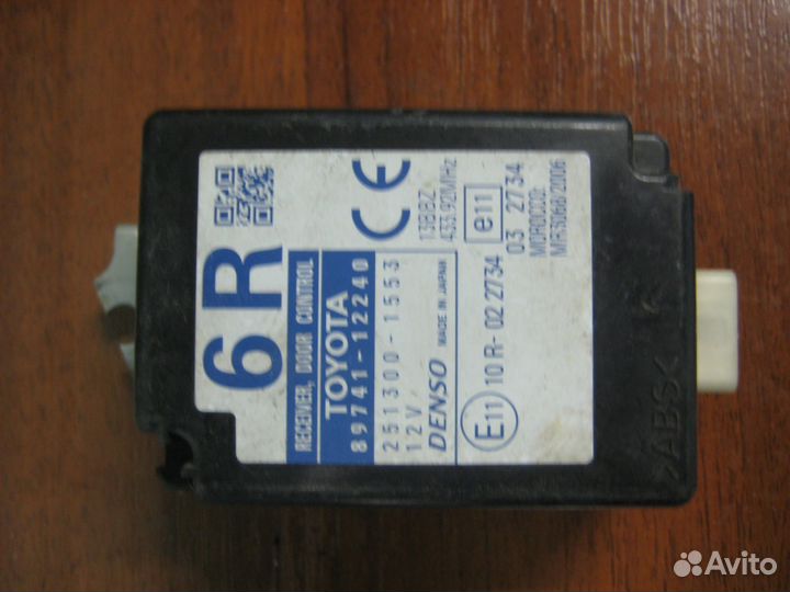 Блок центрального замкa Toyota Corolla e150