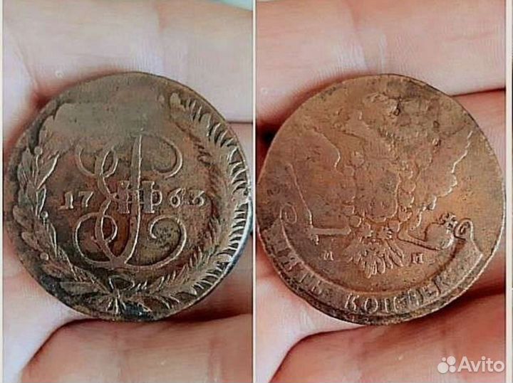 5 коп.1763, 64,65,66,88гг.мм