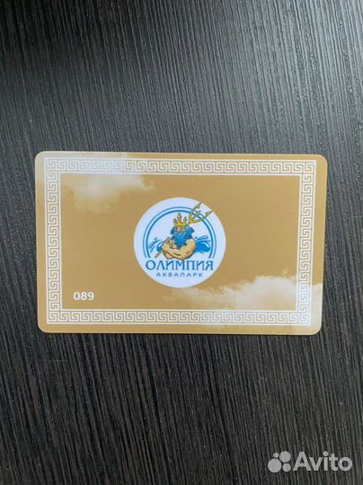 Карта аквапарка Олимпия поселок Витязево Анапа